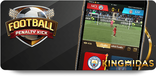 Maximizing Your W88 Experience While Following the Premier League